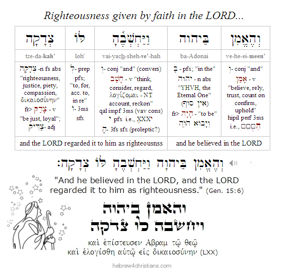 Genesis 15:6 Hebrew Lesson