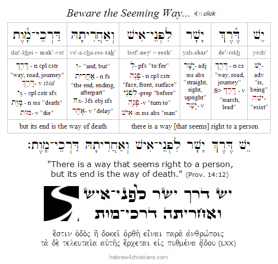 Proverbs 14:12 Hebrew Lesson