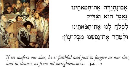 1 John 1:9 (HNT); detail from Maurycy Gottlieb (1856-1879)