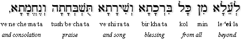 Kaddish 11