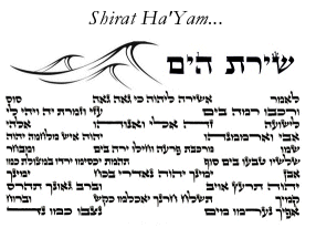 Shirat Hayam